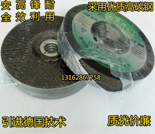 锐迪利树脂金属不锈钢磨光机角磨机手磨机150打磨片180砂轮角磨片