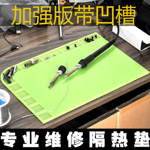 手机电脑维修台隔热垫 硅胶台垫耐高温无气味台垫热风枪焊台