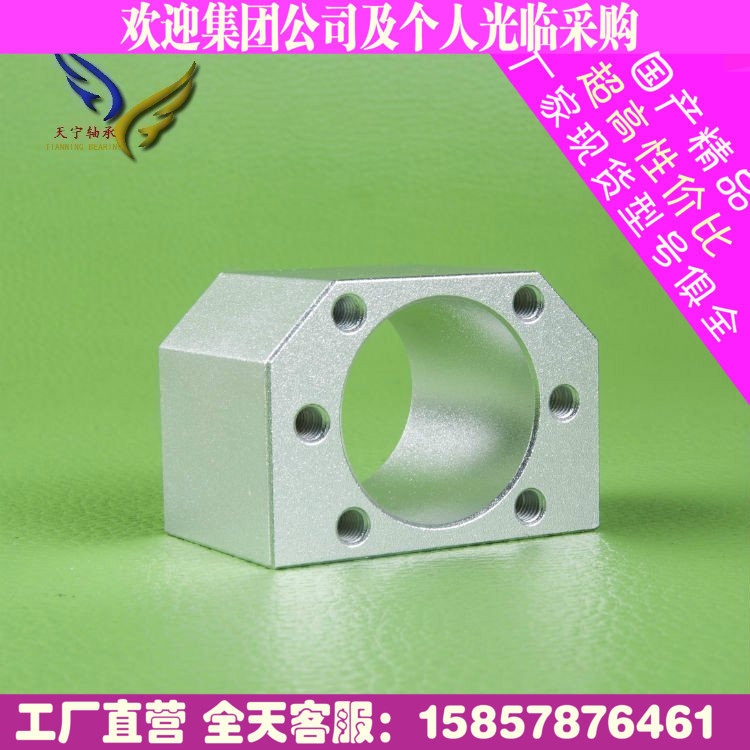 DSG16 20 25 32 4005 5010螺母座滚珠丝杠螺母座固定支撑座联轴器