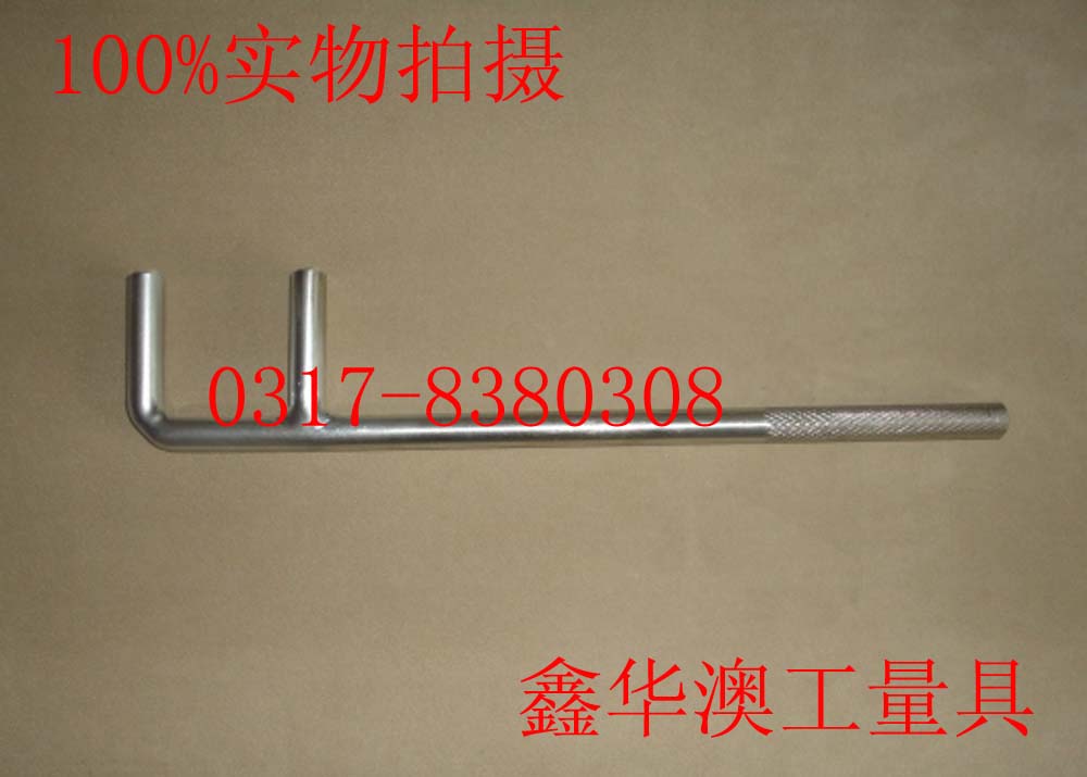 600mm不锈钢焊接F扳手钢制F扳手阀门扳手阀门钩不锈钢阀门扳手