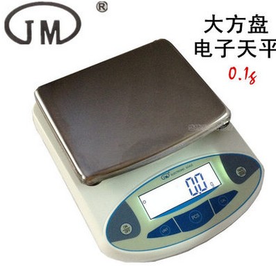 纪铭电子天平重秤工业秤商业称2Kg/5kg/10kg/15kg/20kg/30kg/0.1g