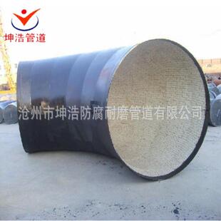 坤浩大口径耐磨陶瓷片弯头 陶瓷片内衬耐磨弯头 陶瓷耐磨管道
