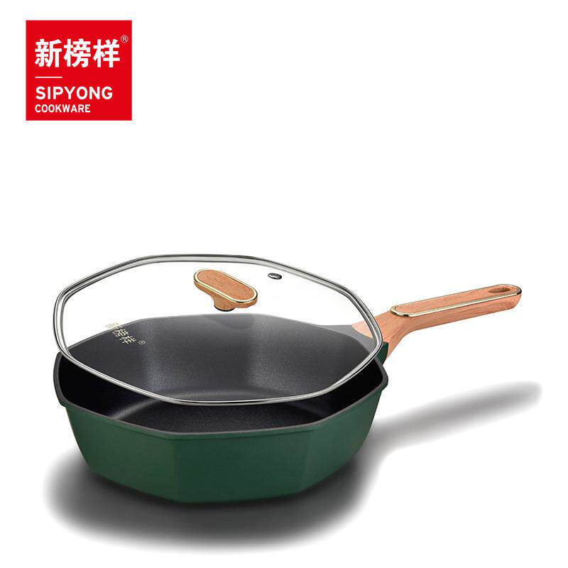 八角系列产品28CM深煎锅少烟不粘健康炒菜锅煎牛排水煎包料理优惠