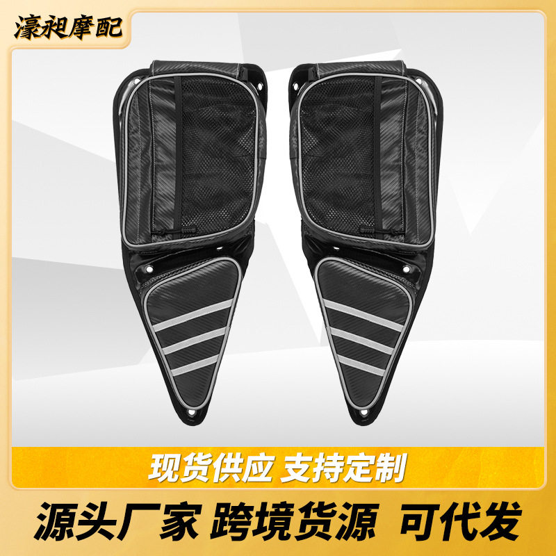 北极星RZR黑色司机副驾驶侧门包收纳防水包护膝UTV侧包侧袋前门包