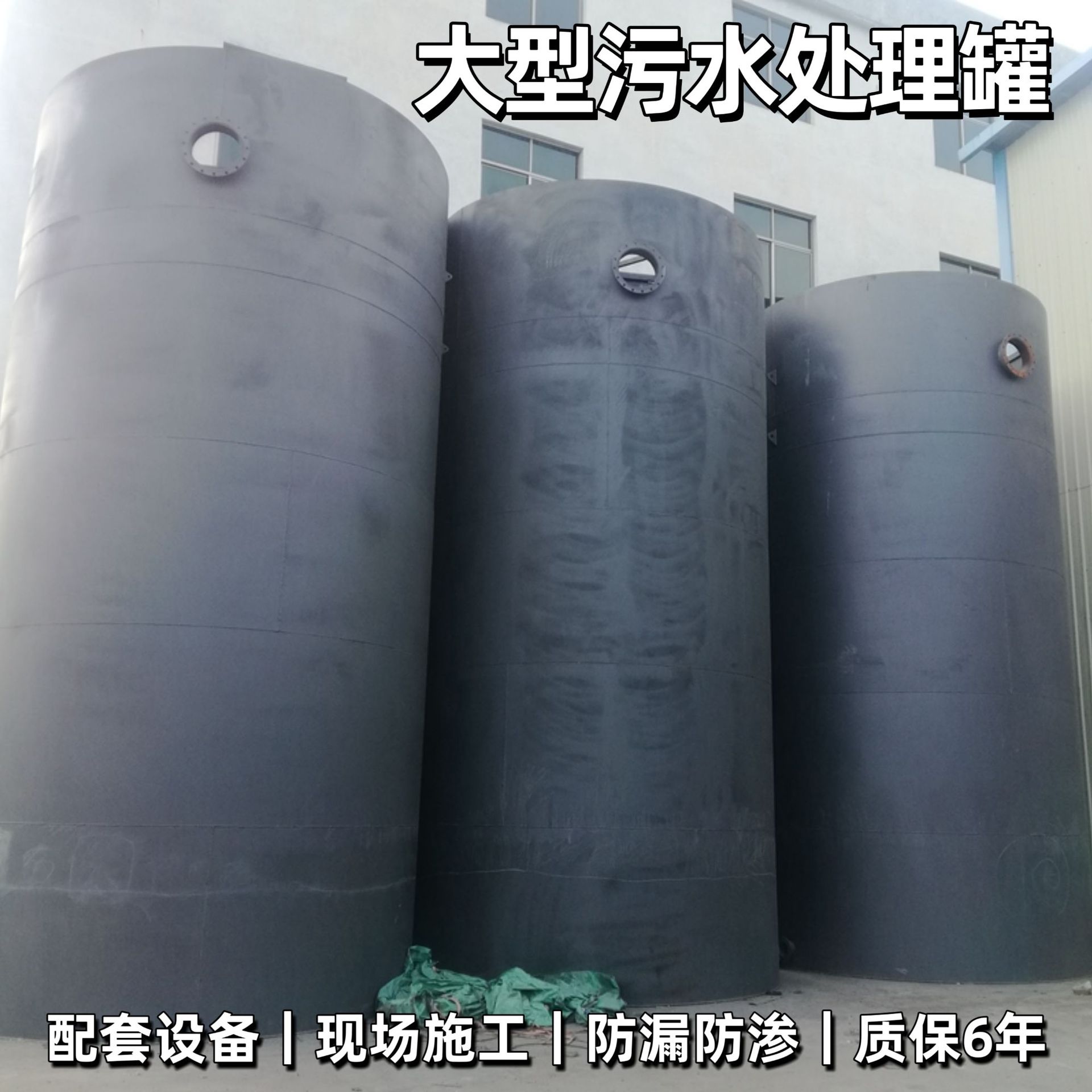 【城镇污水处理罐】工业污水沉淀过滤一体化设备定制加工生产厂家