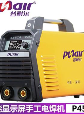 普耐尔电焊机P450电焊机380V大功率大机箱