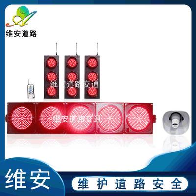 维安道路卡丁车200型赛车红绿灯带遥控和大功率喇叭 比赛信号灯