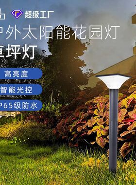 厂家led铝材花园灯圆形小区别墅围墙灯定制太阳能庭院柱头灯