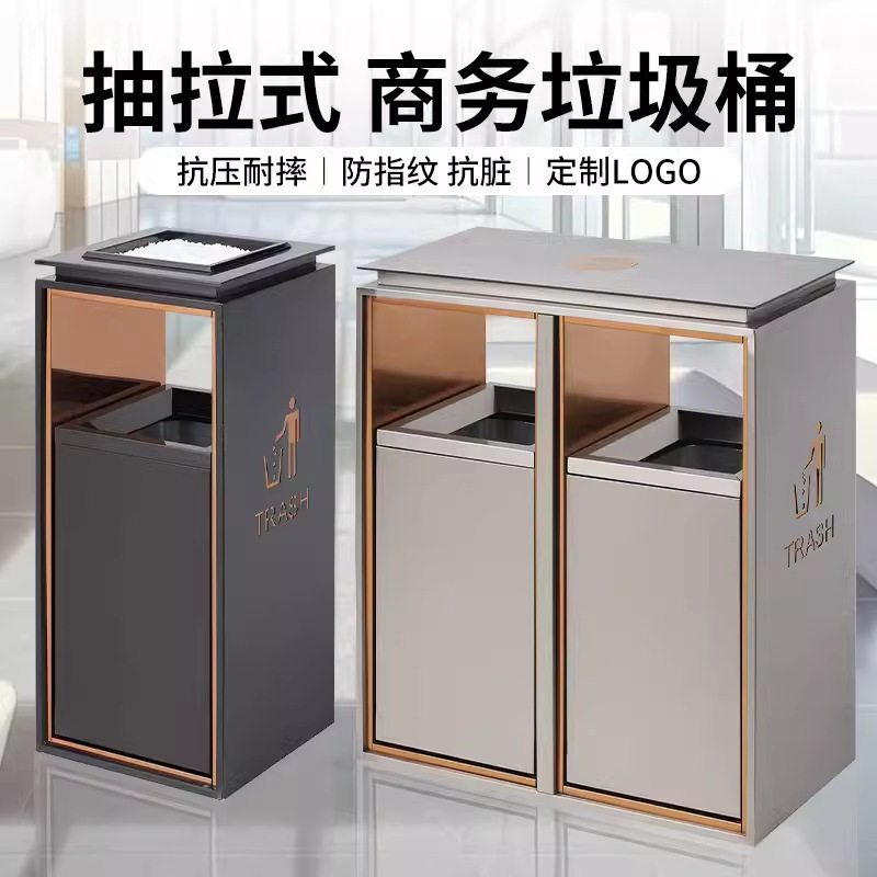 垃圾桶电梯口走廊立式酒店大堂不锈钢户外果皮箱带烟灰缸商用带盖