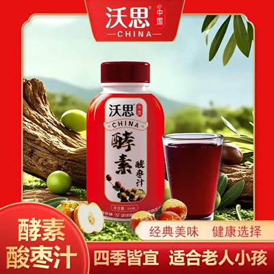 沃思酸枣汁15瓶天然酸枣酸甜可口四季皆宜/350ml/15瓶/一箱