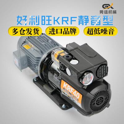 日本KRF40-P-VB-03 进口好利旺无油泵小森良民海德堡印刷机真空泵