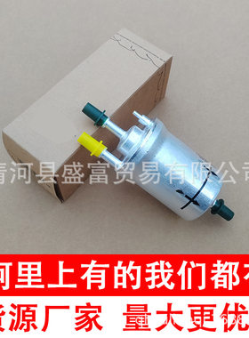适用朗逸朗行宝来速腾Q3汽油滤清器斯柯达高尔夫燃油格1K0201051B