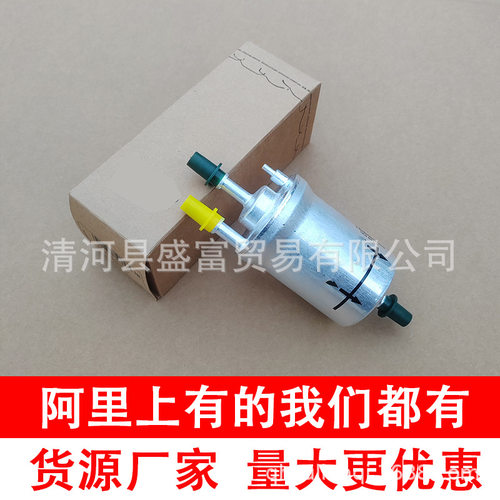 适用朗逸朗行宝来速腾Q3汽油滤清器斯柯达高尔夫燃油格1K0201051B
