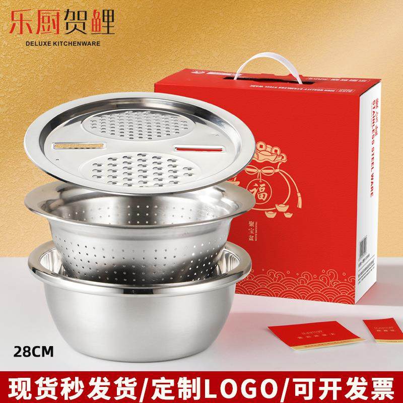 加厚不锈钢盆套装刨丝盆套装三件套厨房洗米筛沥水盆28cm礼品,厨房/烹饪用具,面粉筛,淘宝优惠券,粉丝福利购,淘宝优惠卷