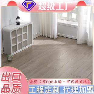 强化地板12mm 原木纹奶油灰酒店工程阻燃锁扣 耐磨金刚复合木地板