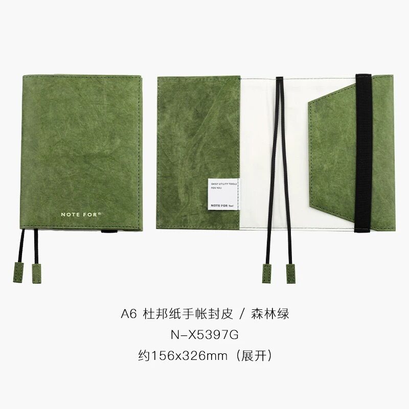 杜邦纸手帐封皮环保书皮a5杜邦纸手帐书衣可调节防水a6手账本封皮图片