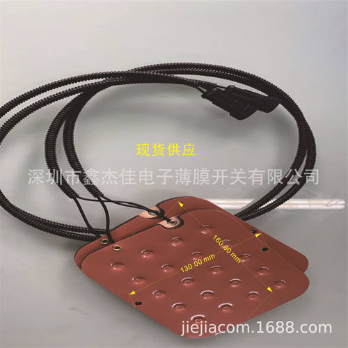 厂家供应座椅压力传感器 薄膜传感器 安全带报警 座椅重力开关