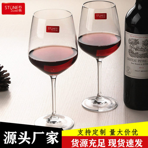 石岛水晶玻璃红酒杯套装家用水晶玻璃高脚杯红酒杯创意葡萄酒杯