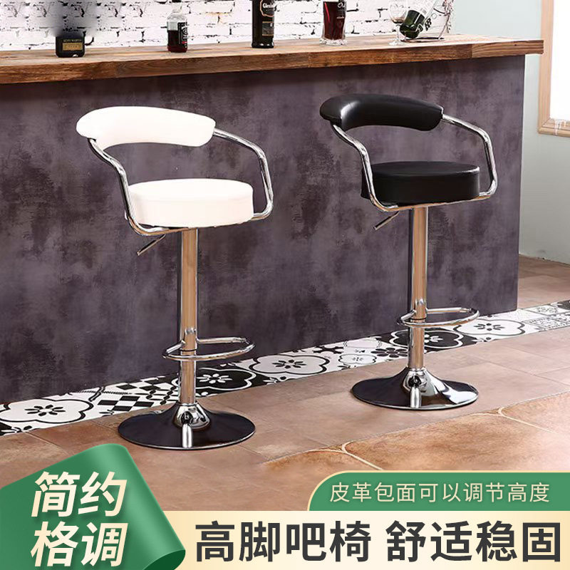 高吧椅超市收银台椅子酒店前台椅带靠背酒吧椅子升降旋转吧台椅