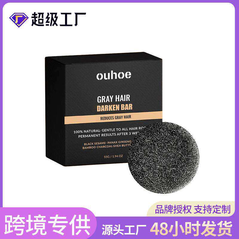 OUHOE Nourishing Hair Darkening Soap 滋养修护草本黑发护理皂