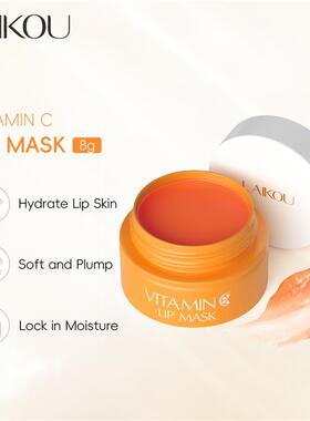 跨境新品维c唇膜8g补水保湿滋润LIP MASK全英文外贸现货