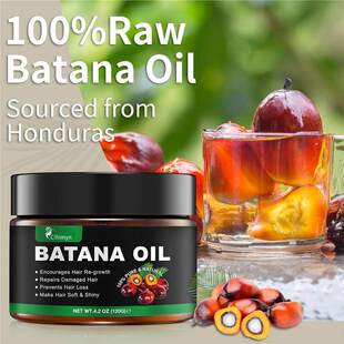 跨境专供巴塔纳油巴塔纳膏发膜倒膜改善毛躁精华液 batana oil fo