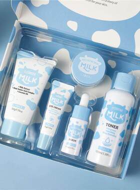 New Arrival Milk 5Pcs Skincare Set 新品牛奶五件套嫩肤保湿