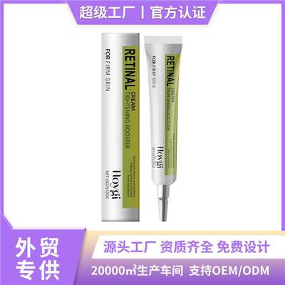 Retinol Eye Cream for Eye Puffiness and Bags Remover Fade