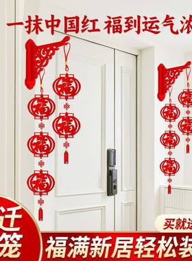 【下单立减20】2026新年马年立福字壁挂灯笼装饰挂件壁挂节庆乔迁