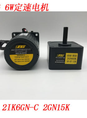 2IK6GN-C+2GN15K 6W齿轮减速电机 速比2GN3K~15K OPG 口罩机电机