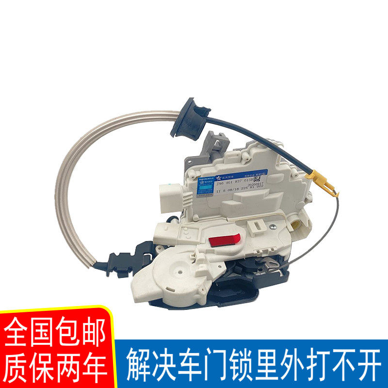 适配奥迪A7A8D4高配电吸前后车门锁块中控门马达闭锁器中控锁总成