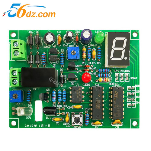 工业产品物料计数器 物体流量计数器 电子竞赛套件 JS-56-26