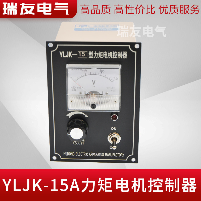 力矩电机控制器YLJK-15力矩马达调速器力矩表三相380V卷布机开关