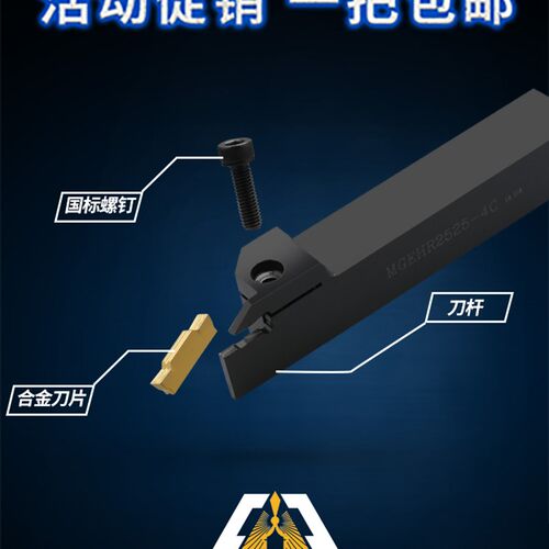 数控刀杆 外径切断切槽车刀MGEHR2020-3割刀车床刀具加长切刀槽刀