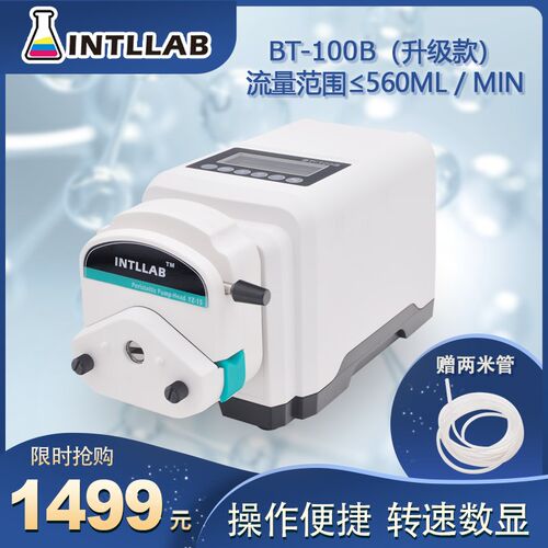 INTLLAB蠕动泵BT100B蠕动泵实验室大流量恒流泵高精度大流量泵