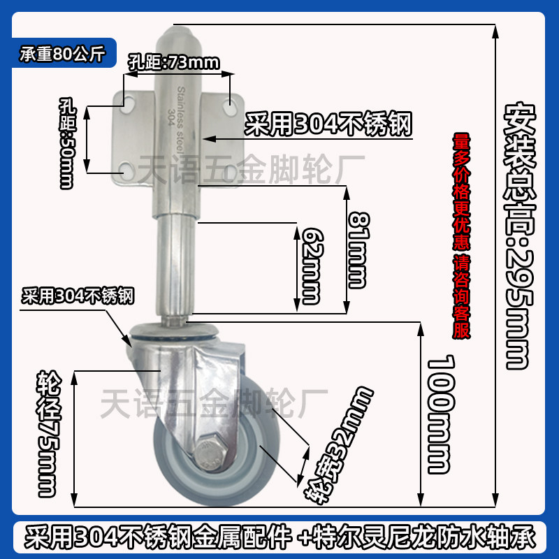 3寸4寸304不锈钢伸缩升降大门万向脚轮带弹簧减震避震缓冲静音轮