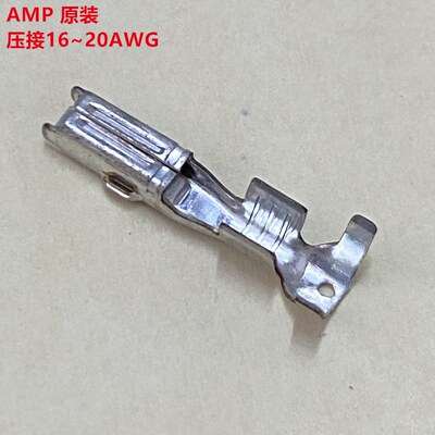AMP 171662-1 TE原装母针 汽车端子 可直接下单