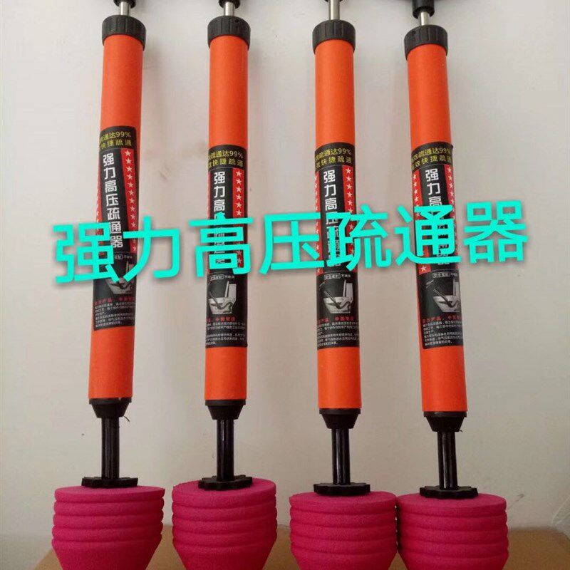 马桶疏通神器 厨房厕所地漏下水管堵塞疏通 高压强力打气筒疏通器