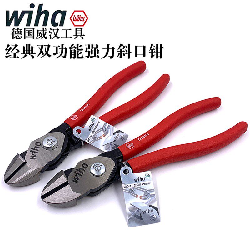 德国wiha威汉省力斜口钳多功能强力剪钳进口8寸斜嘴断线钳子38060