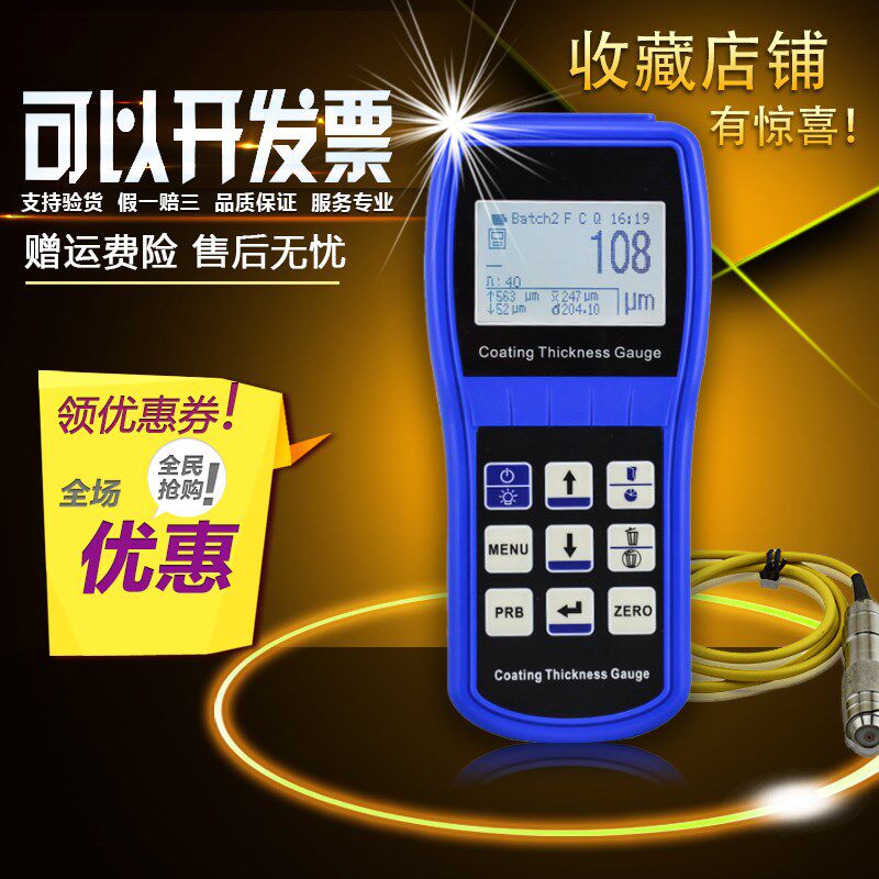 高精度XCT330涂层测厚仪  铁铝两用油漆漆膜测厚仪 数显镀层厚度