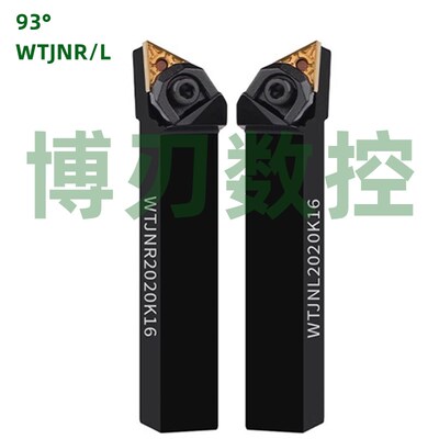 大压板外圆车刀杆WTJNR/WTQNL/WTENN/WTBNR/WWLNR2525M08/WWENN16