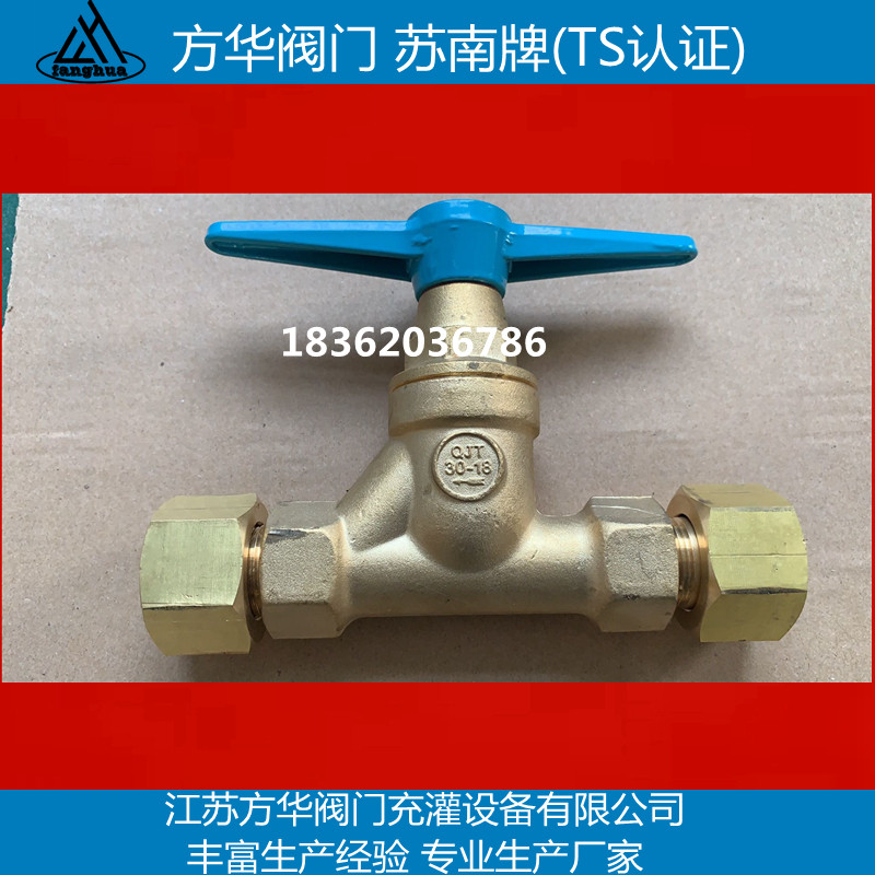 QJT30-18直通式截止阀管道阀氧气汇流排截止阀管路截止阀M33*2内