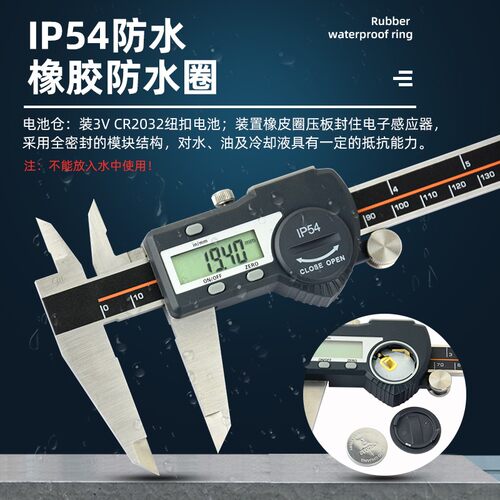 爱测易防水型电子数显游标卡尺0-150mm 高精度不锈钢数字蓝牙量尺