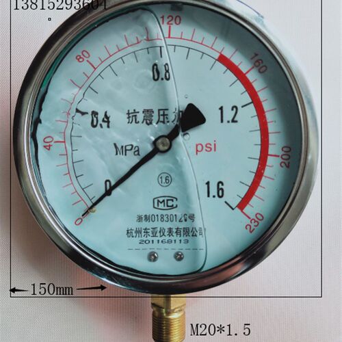 YN150抗震防震油压耐震压力表抗振油压表气压表0-1.6mpa杭州东亚