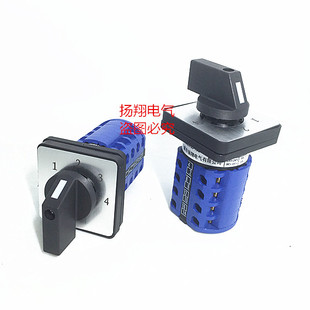 万能转换开关 LW39-16B-40C-0278/1466/2222/2222A/2222B/4