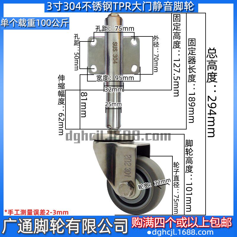 304不锈钢大门脚轮2寸/3寸/4寸铁艺门工厂耐磨尼龙静音弹簧减震轮
