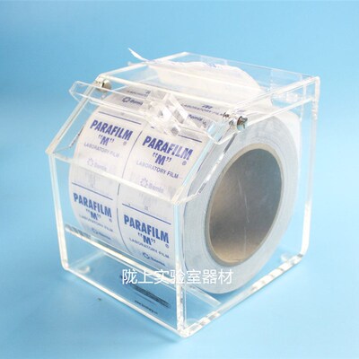 Parafilm PM-996+有机玻璃封口膜切割器 套餐 滑动切割可开票