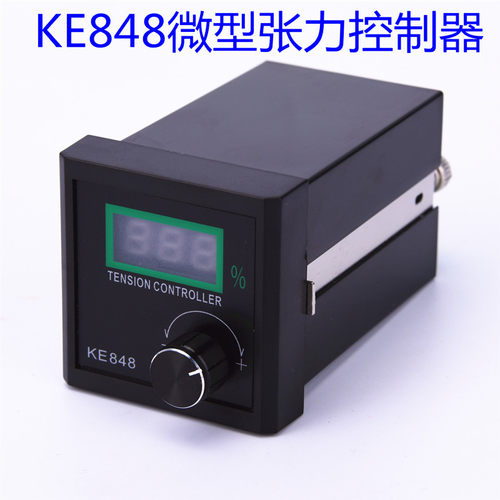 手动张力控制器KE848小微型磁粉张力调节器DC24V离合刹车器贴合机