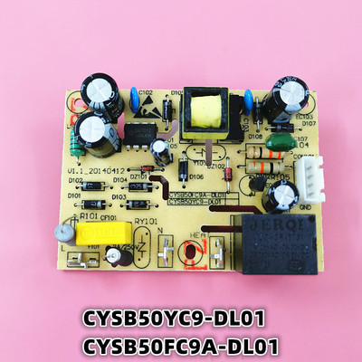 苏泊尔电压力锅电源板CYSB50YC9-DL01主板CYSB50FC9A-DL01线路板
