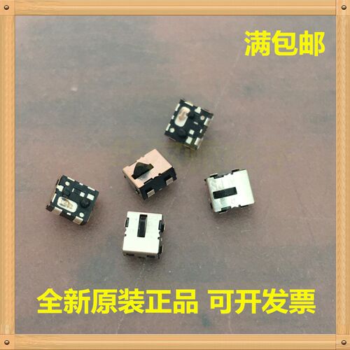 SPVM110100检测开关SPVM110200 ALPS数码相机复位小型纵 横两方向